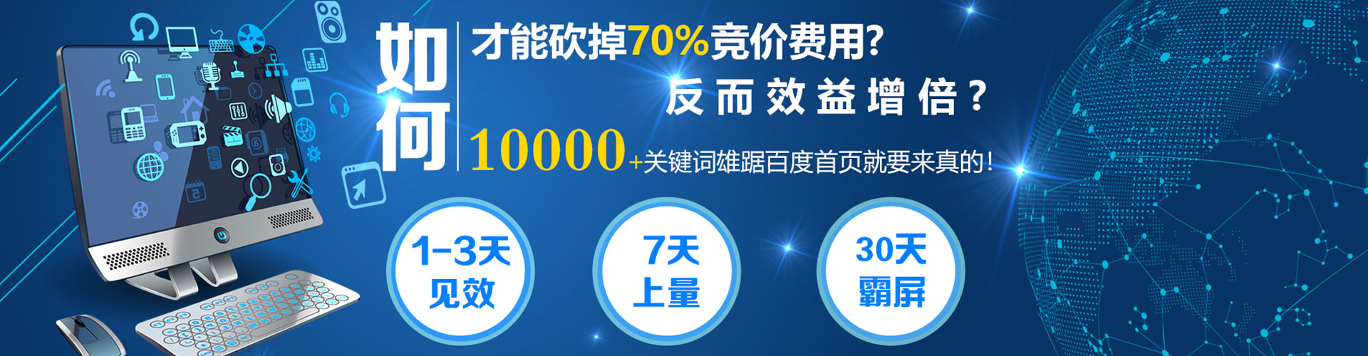楚雄sem运营