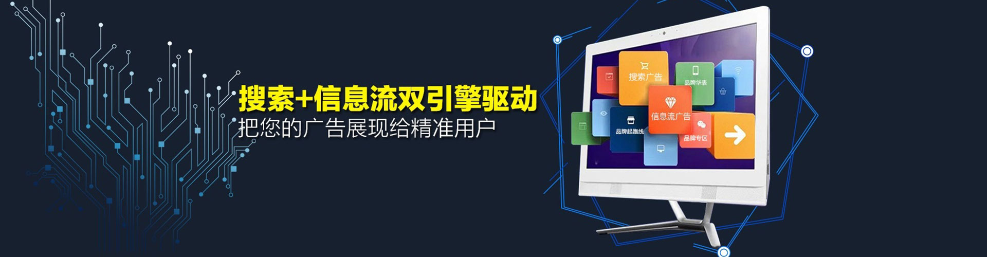 楚雄百度推广代理