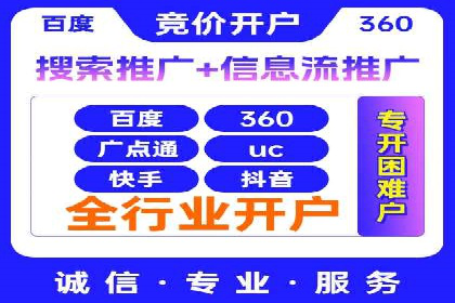 百度信息流广告推广的经典案例剖析